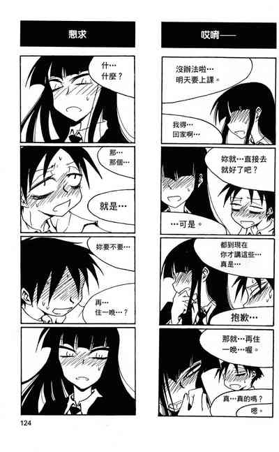 第125頁圖