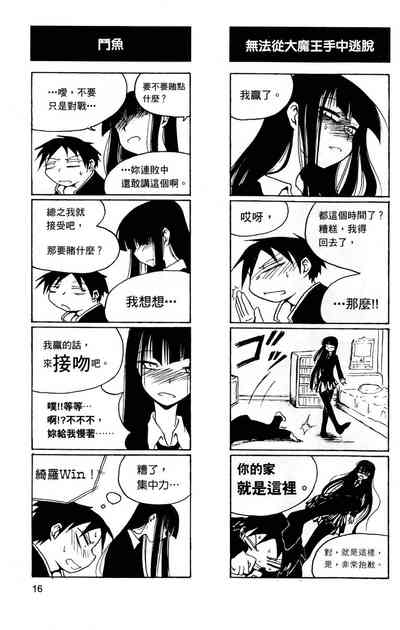 第17頁圖