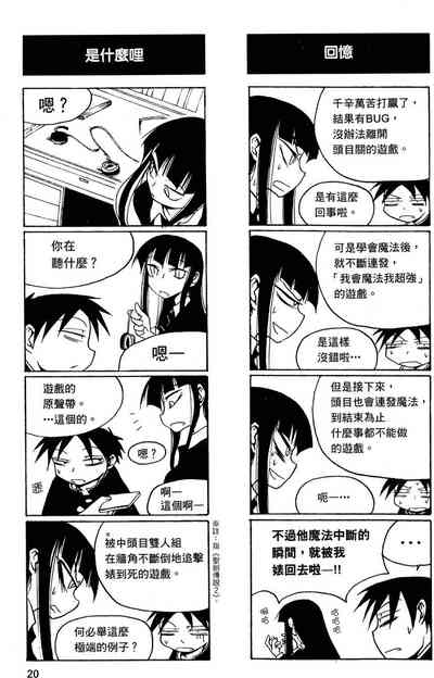 第21頁圖