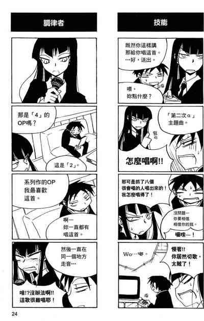 第25頁圖
