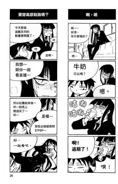 第29頁圖