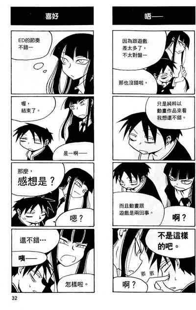 第33頁圖