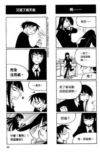 第41頁圖