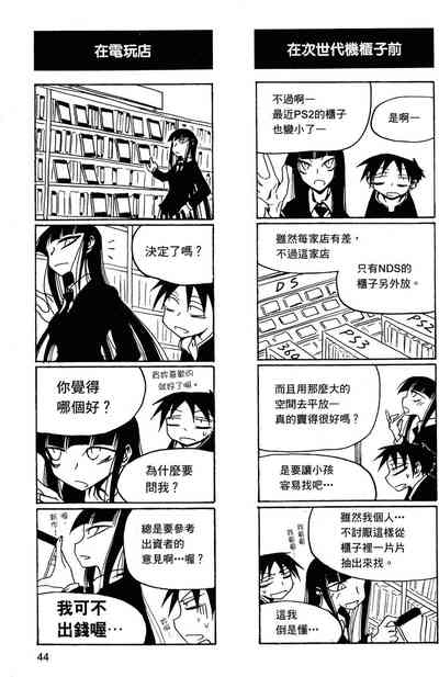 第45頁圖