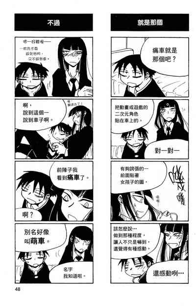 第49頁圖