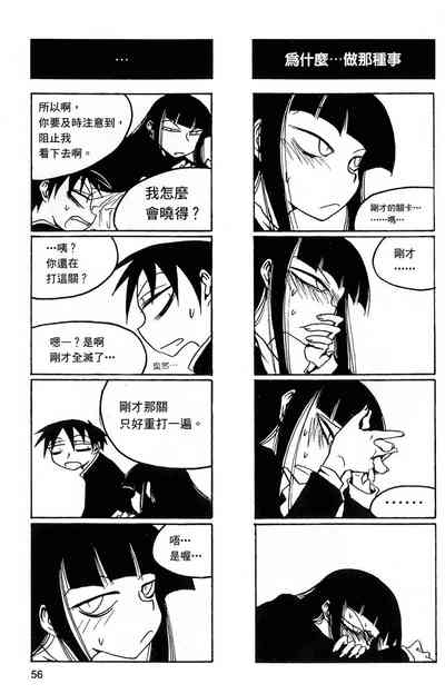 第57頁圖