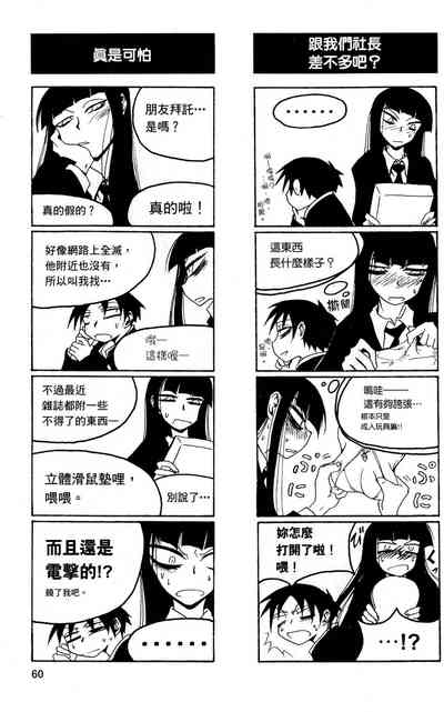 第61頁圖