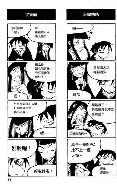 第69頁圖