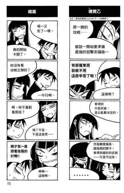 第73頁圖