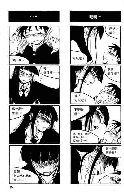 第81頁圖