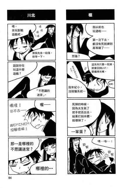 第85頁圖