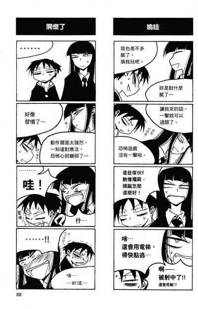 第89頁圖