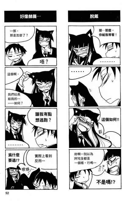 第93頁圖