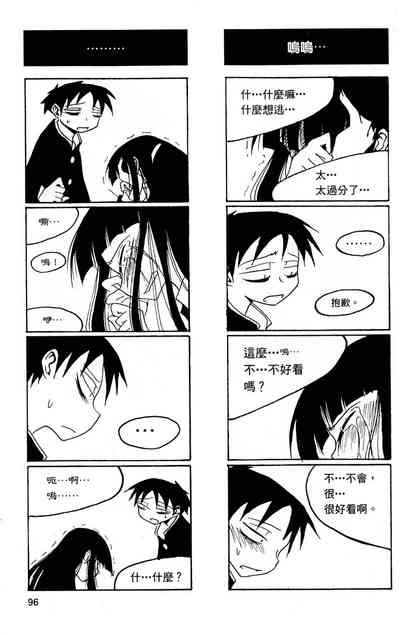 第97頁圖