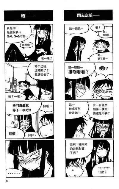 第9頁圖