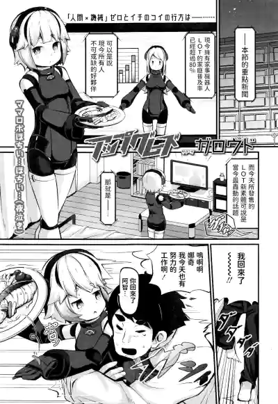 第1页图