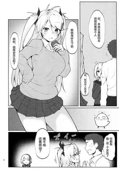 第5頁圖