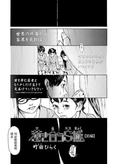 第1页图