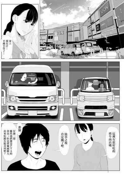 第17頁圖