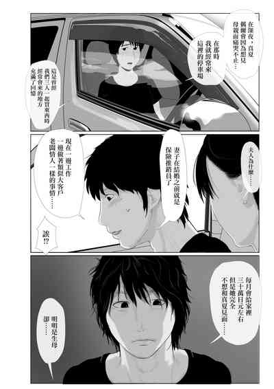 第21頁圖