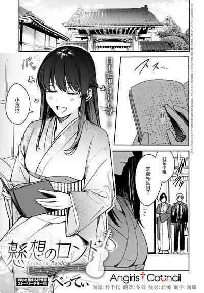 第1页图