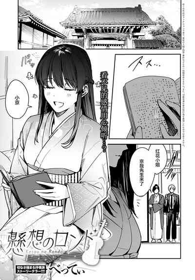 第1页图