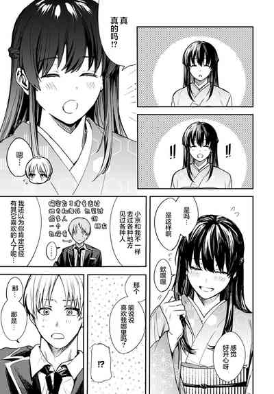 第9页图