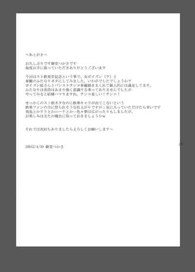 第21頁圖