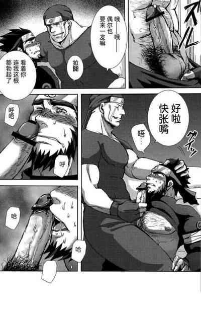 第9頁圖