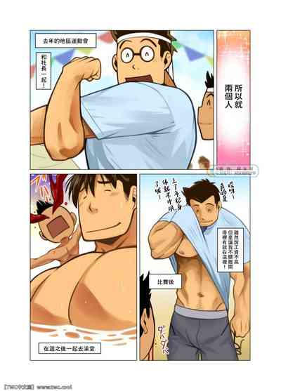 第5頁圖