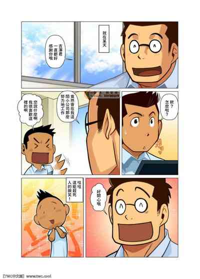 第9頁圖