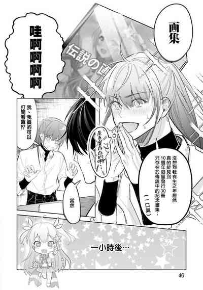 第9页图