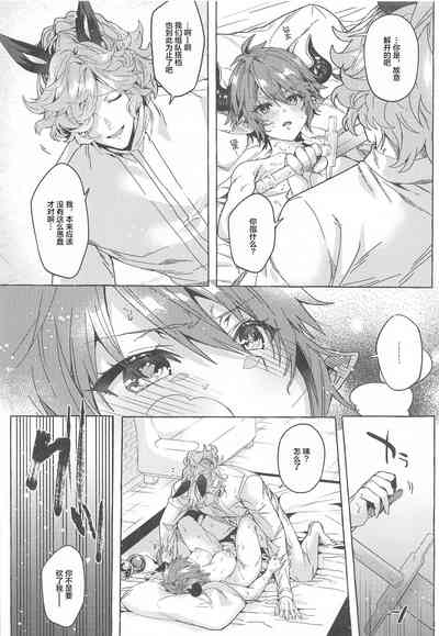 第29页图