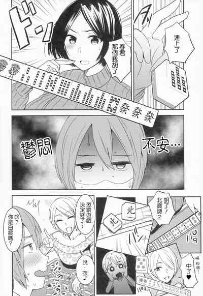 第5頁圖