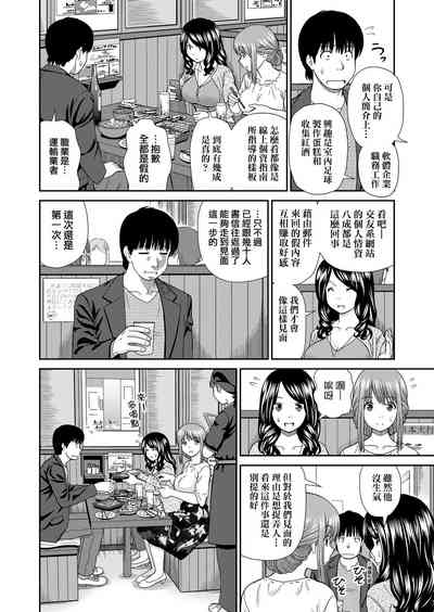 第165頁圖