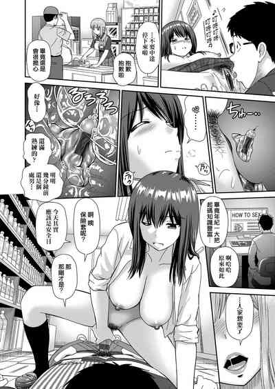 第29頁圖