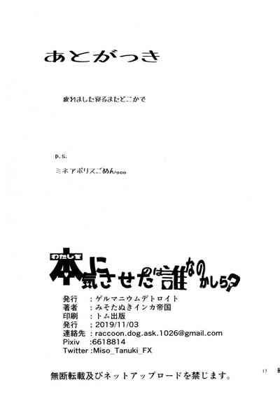 第17页图