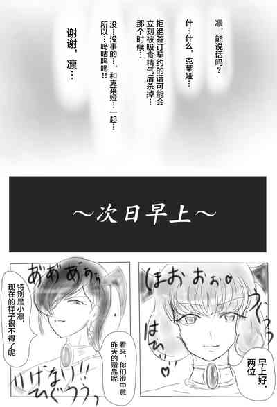 第33页图