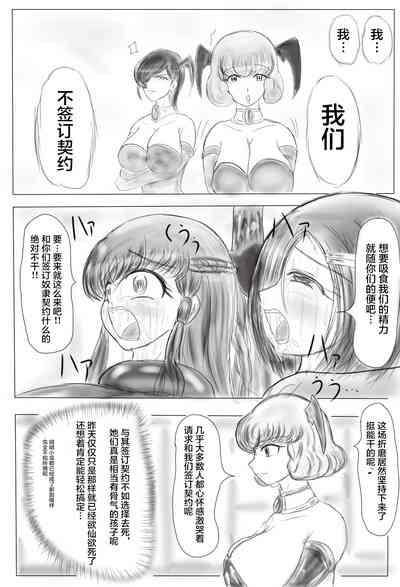 第37页图