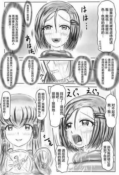 第81页图