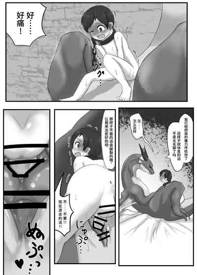 第17頁圖