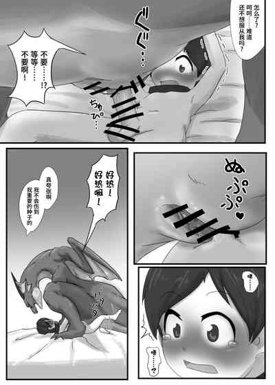 第9頁圖