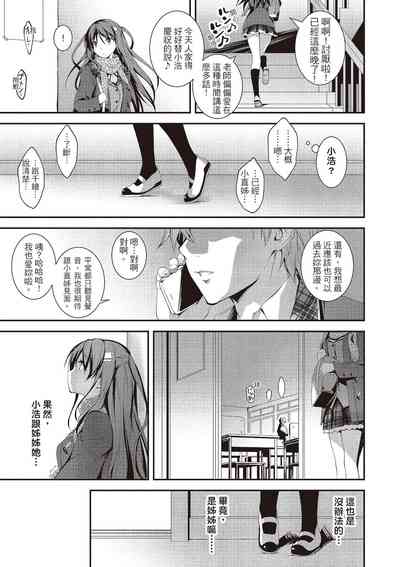 第113页图