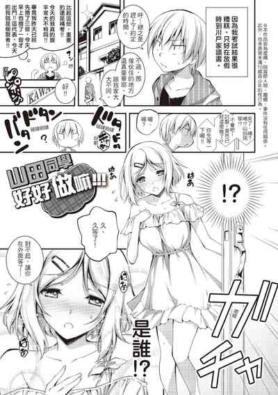 第197页图