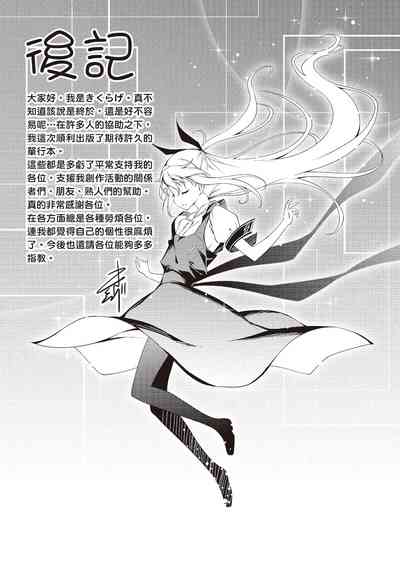 第233页图