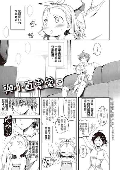 第81页图