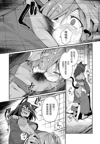 第9頁圖
