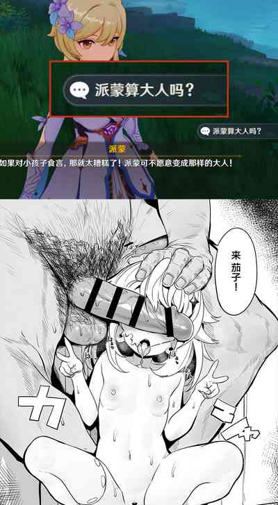 第17頁圖