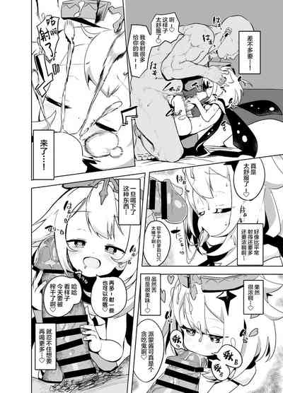 第5頁圖
