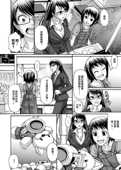 第113页图
